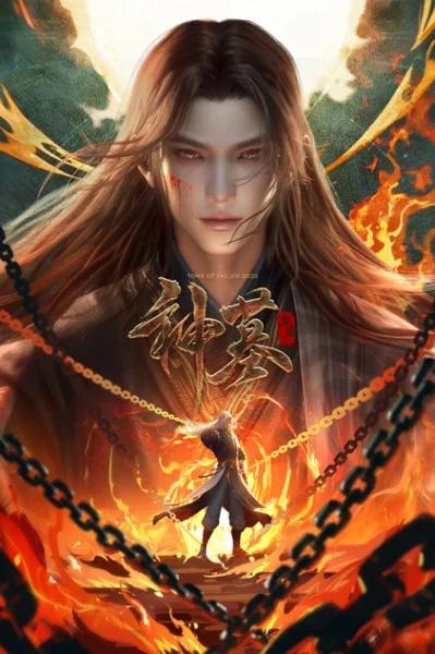Постер Shen Mu 3rd Season